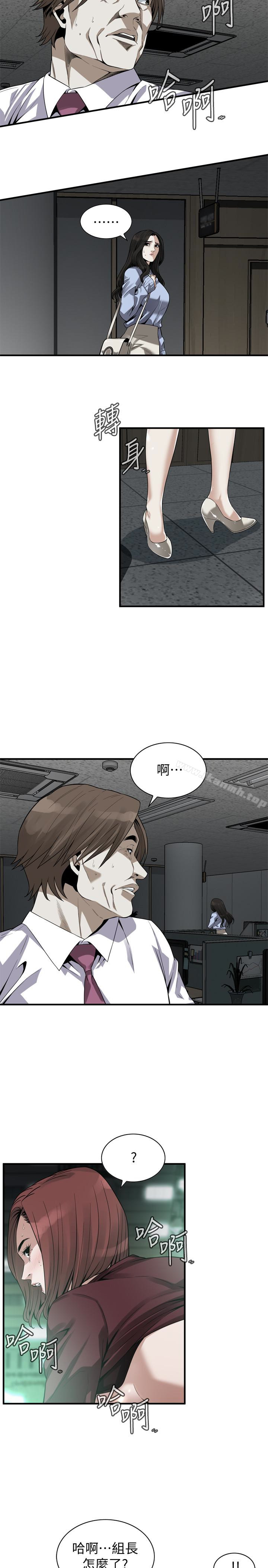偷窥(全集无删减)第161话<第3季>-琇爱最终选择的男人