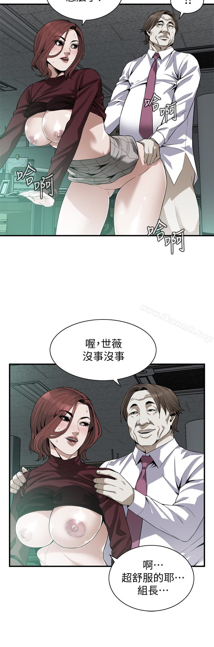 偷窥(全集无删减)第161话<第3季>-琇爱最终选择的男人