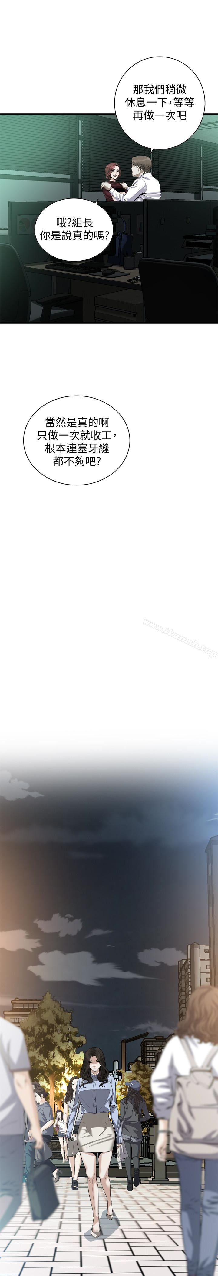 偷窥(全集无删减)第161话<第3季>-琇爱最终选择的男人