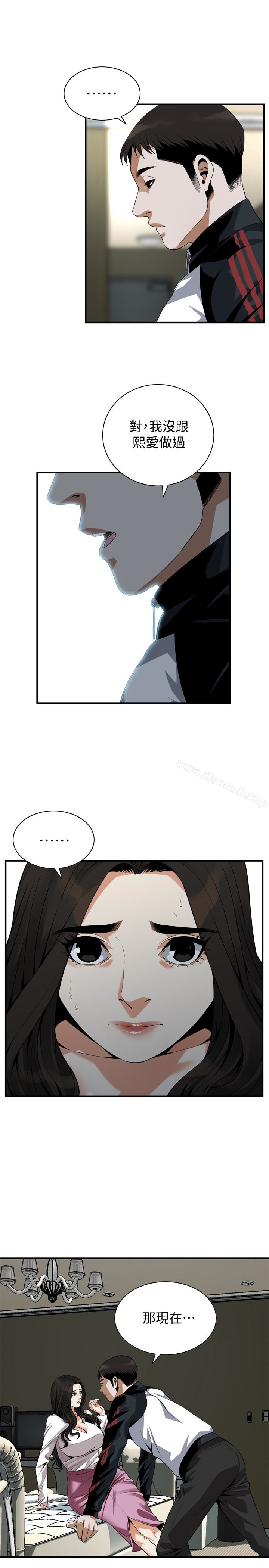偷窥(全集无删减)第162话<第3季>-我不是妓女