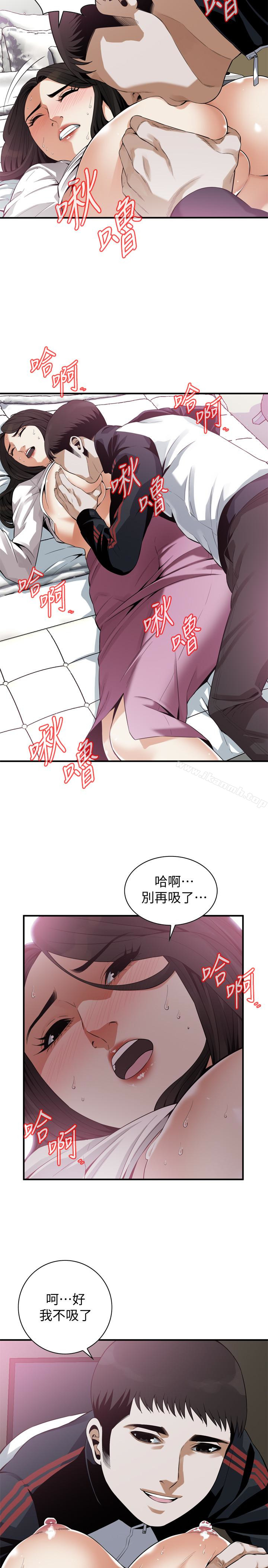 偷窥(全集无删减)第163话<第3季>-阿姨,我爱妳