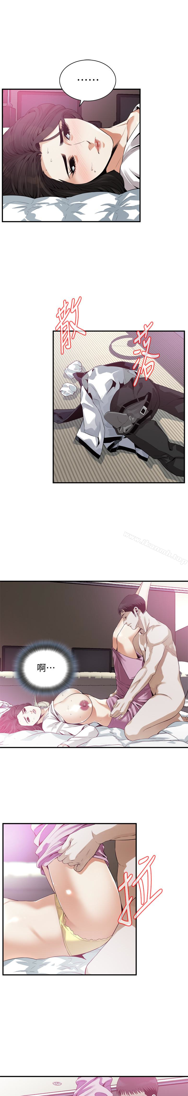 偷窥(全集无删减)第163话<第3季>-阿姨,我爱妳