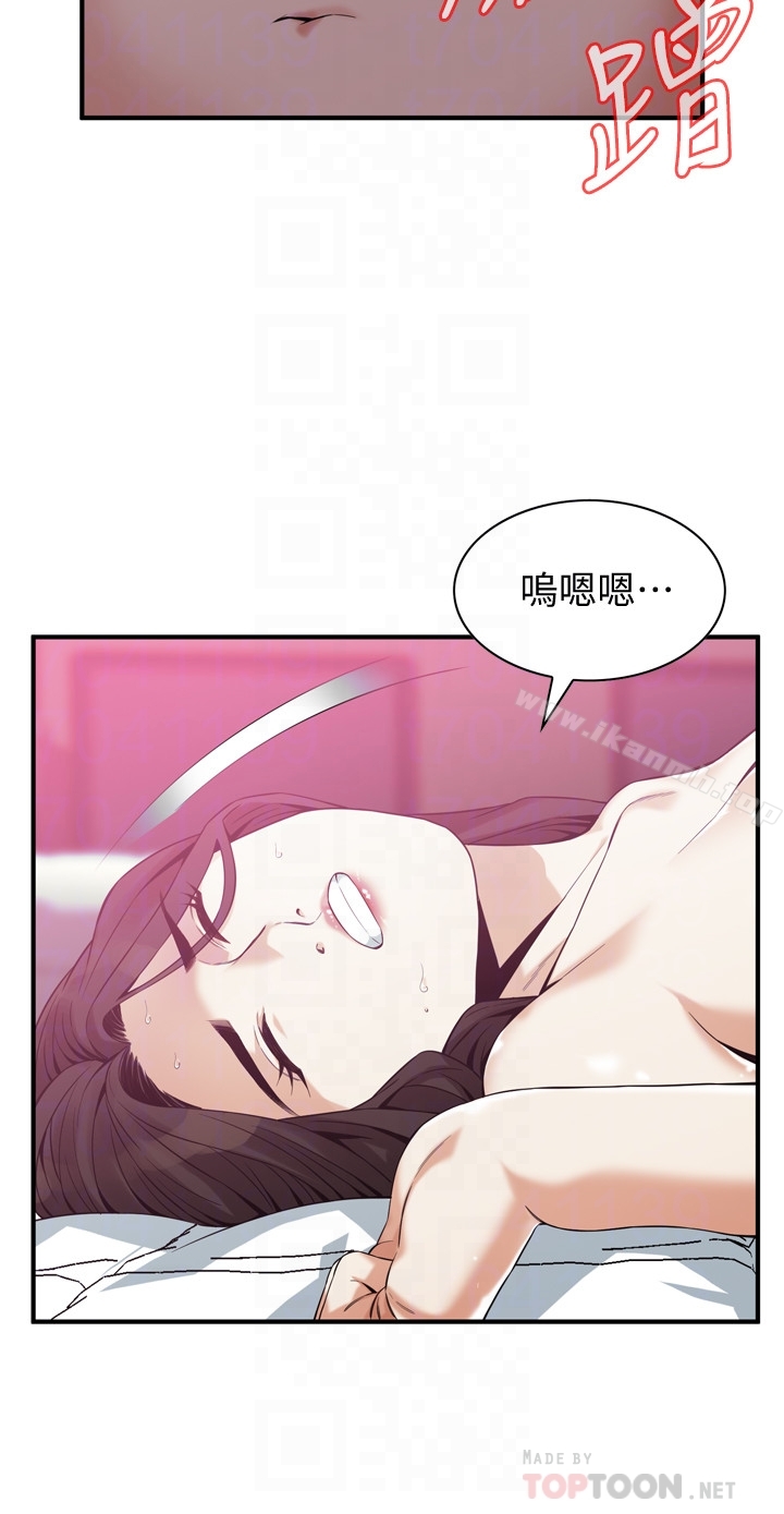 偷窥(全集无删减)第163话<第3季>-阿姨,我爱妳