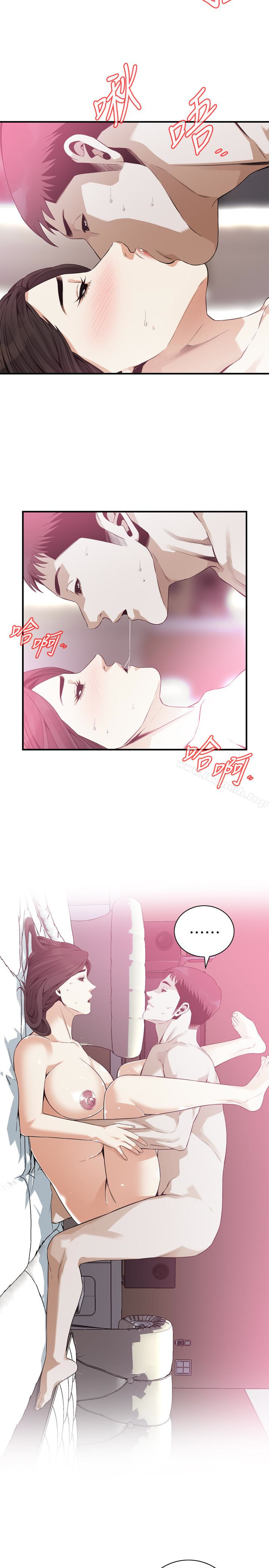 偷窥(全集无删减)第163话<第3季>-阿姨,我爱妳