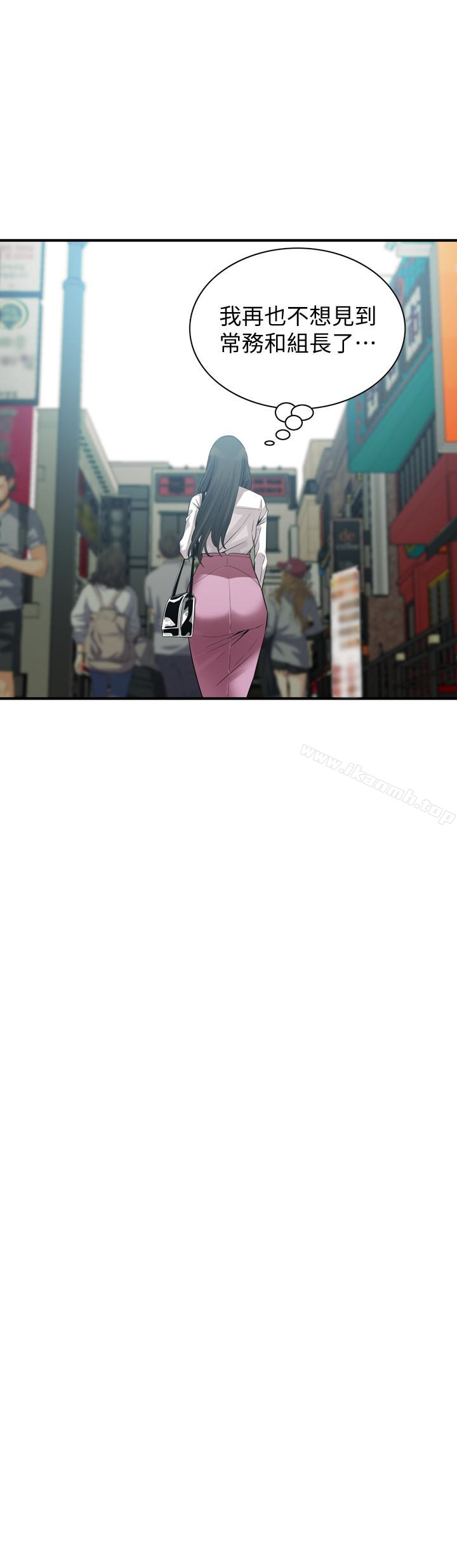 偷窥(全集无删减)第164话<第3季>-妳没有男人就活不下去!