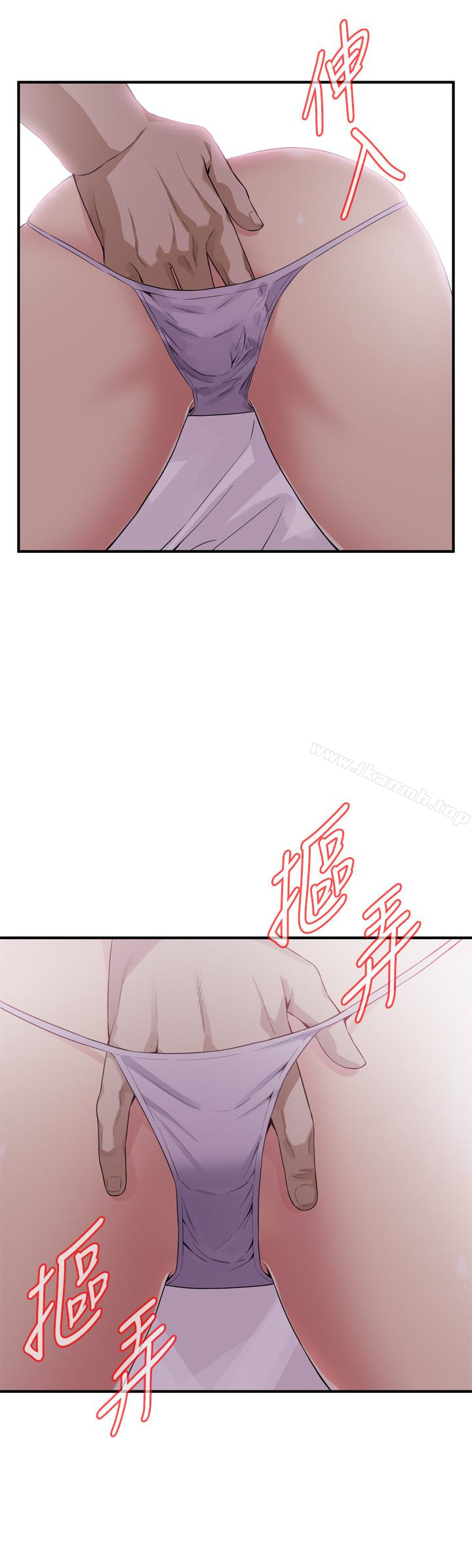 偷窥(全集无删减)第164话<第3季>-妳没有男人就活不下去!