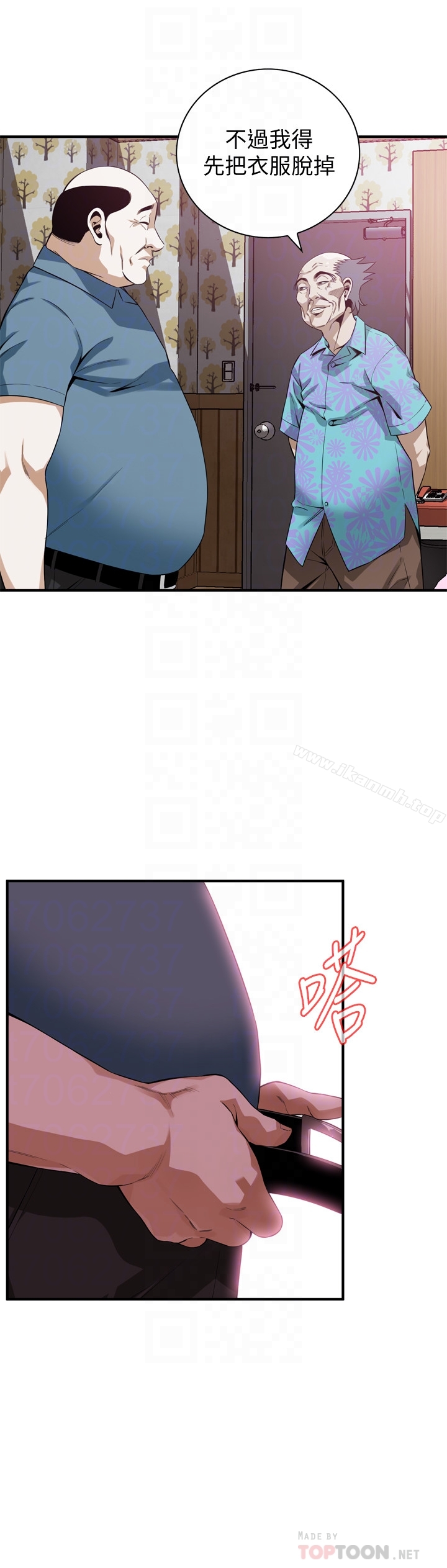 偷窥(全集无删减)第164话<第3季>-妳没有男人就活不下去!