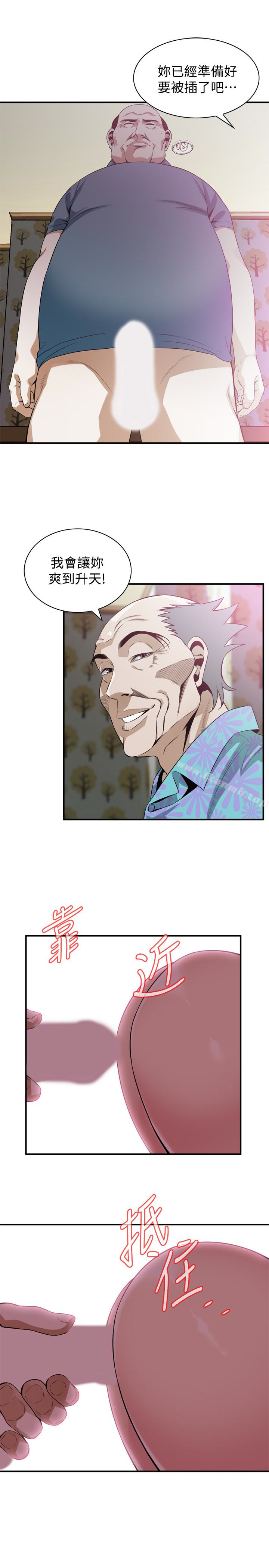 偷窥(全集无删减)第164话<第3季>-妳没有男人就活不下去!