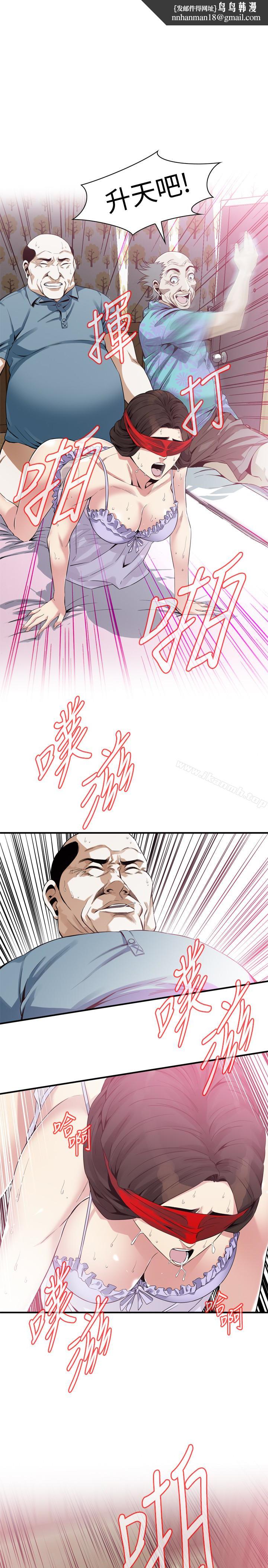 偷窥(全集无删减)第165话<第3季>-老先生,你的声音怎么怪怪的…?