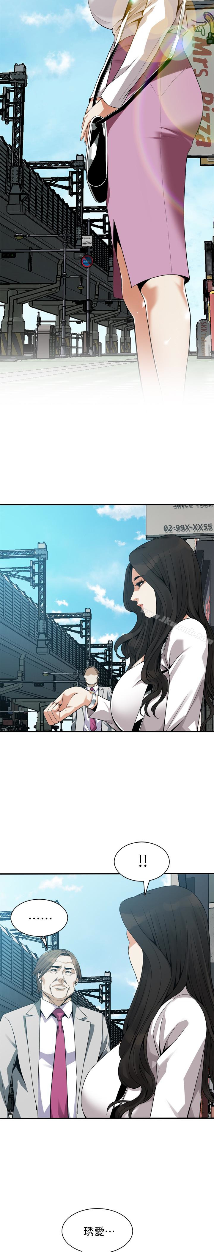 偷窥(全集无删减)第165话<第3季>-老先生,你的声音怎么怪怪的…?