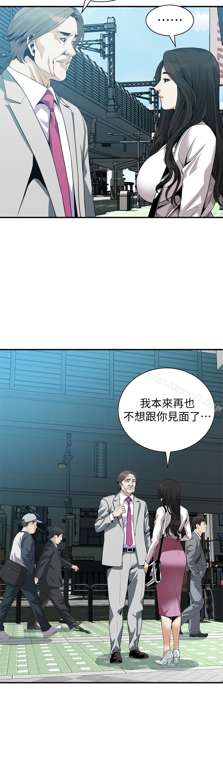 偷窥(全集无删减)第165话<第3季>-老先生,你的声音怎么怪怪的…?