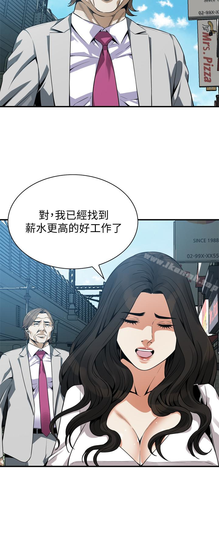 偷窥(全集无删减)第165话<第3季>-老先生,你的声音怎么怪怪的…?