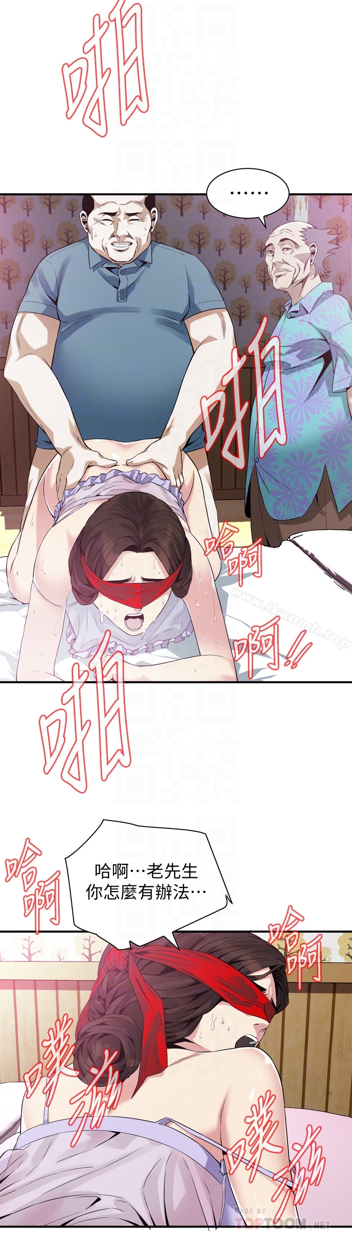 偷窥(全集无删减)第165话<第3季>-老先生,你的声音怎么怪怪的…?