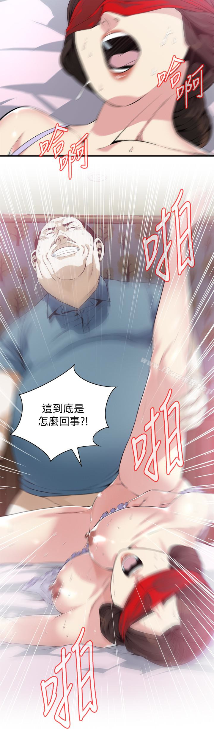 偷窥(全集无删减)第165话<第3季>-老先生,你的声音怎么怪怪的…?