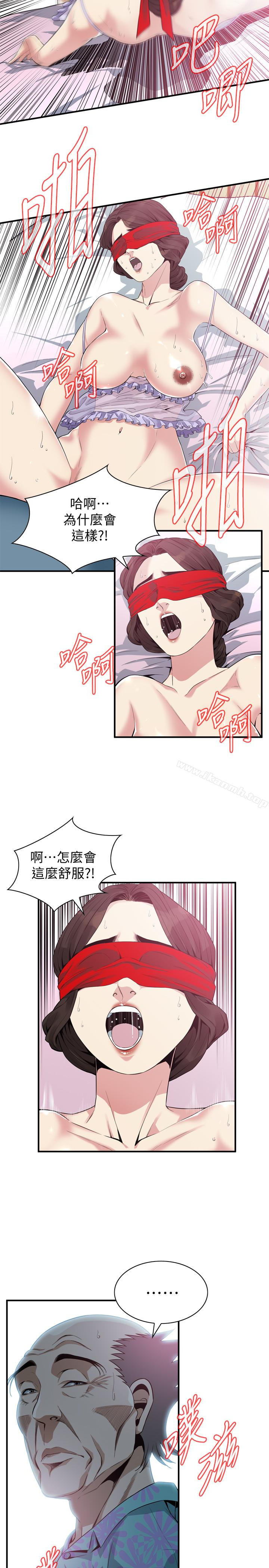 偷窥(全集无删减)第165话<第3季>-老先生,你的声音怎么怪怪的…?