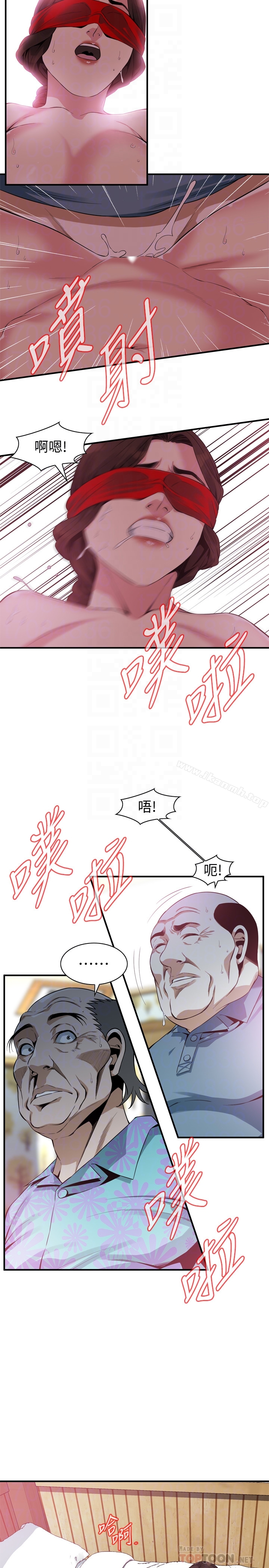 偷窥(全集无删减)第165话<第3季>-老先生,你的声音怎么怪怪的…?