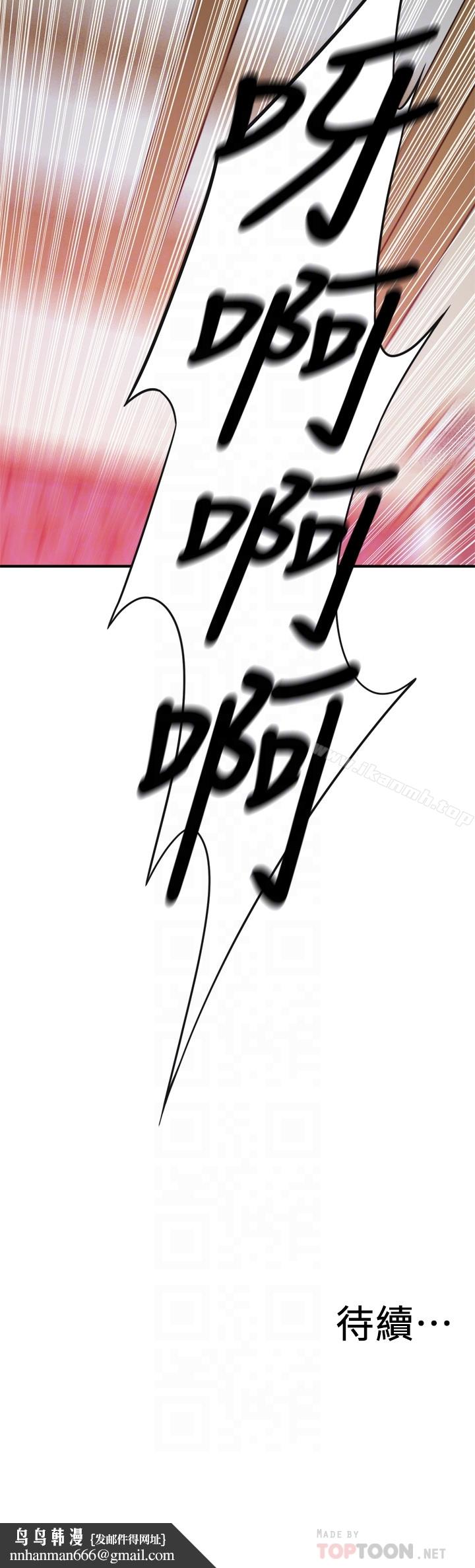 偷窥(全集无删减)第165话<第3季>-老先生,你的声音怎么怪怪的…?