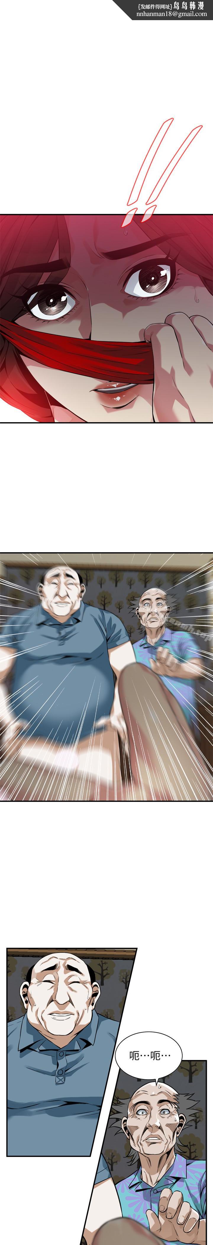 偷窥（全集无删减）第166话<第3季>-习惯被亲家公爱抚的熙爱