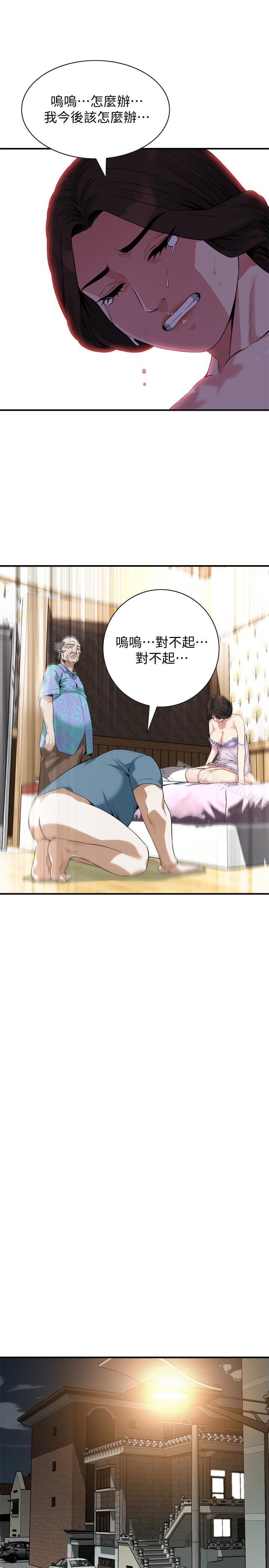 偷窥（全集无删减）第166话<第3季>-习惯被亲家公爱抚的熙爱