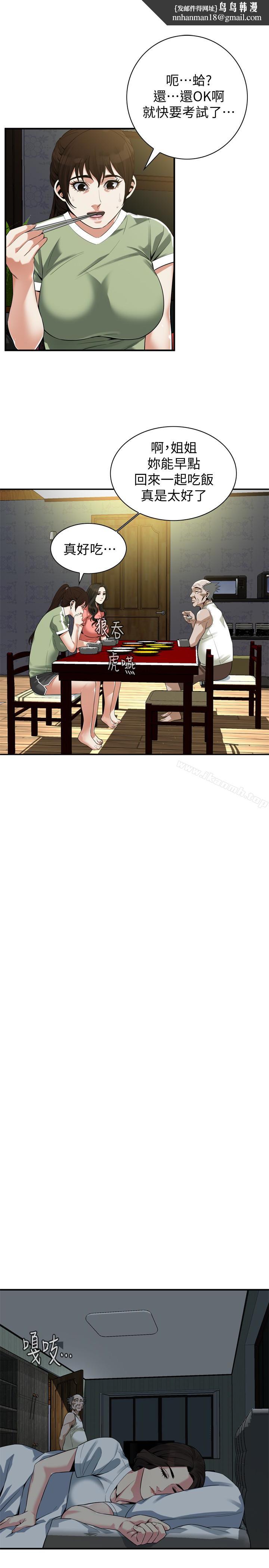 偷窥（全集无删减）第166话<第3季>-习惯被亲家公爱抚的熙爱