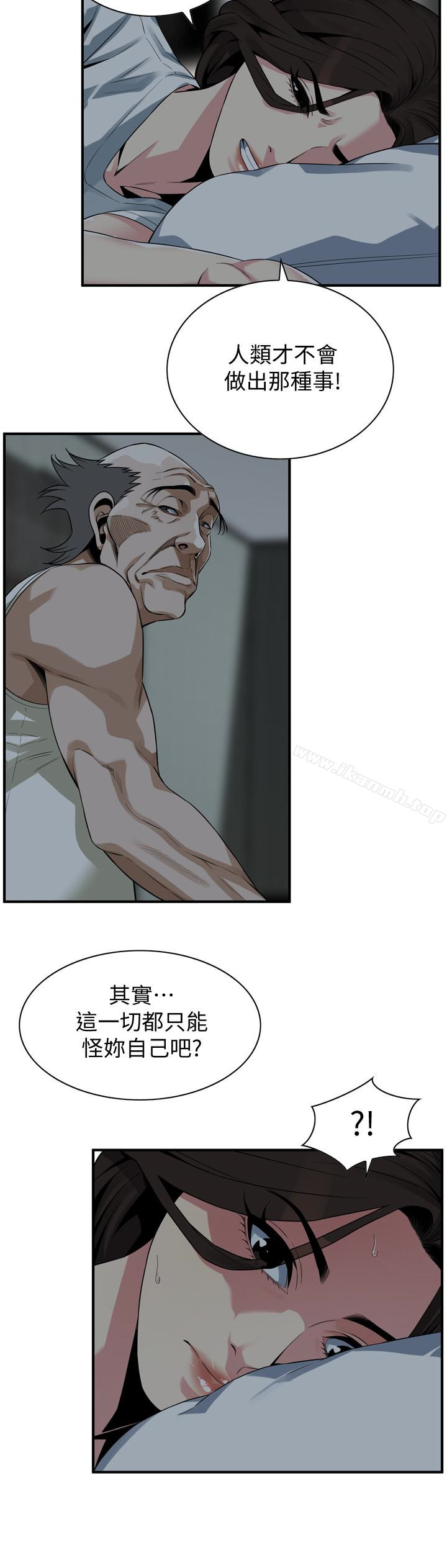 偷窥（全集无删减）第166话<第3季>-习惯被亲家公爱抚的熙爱