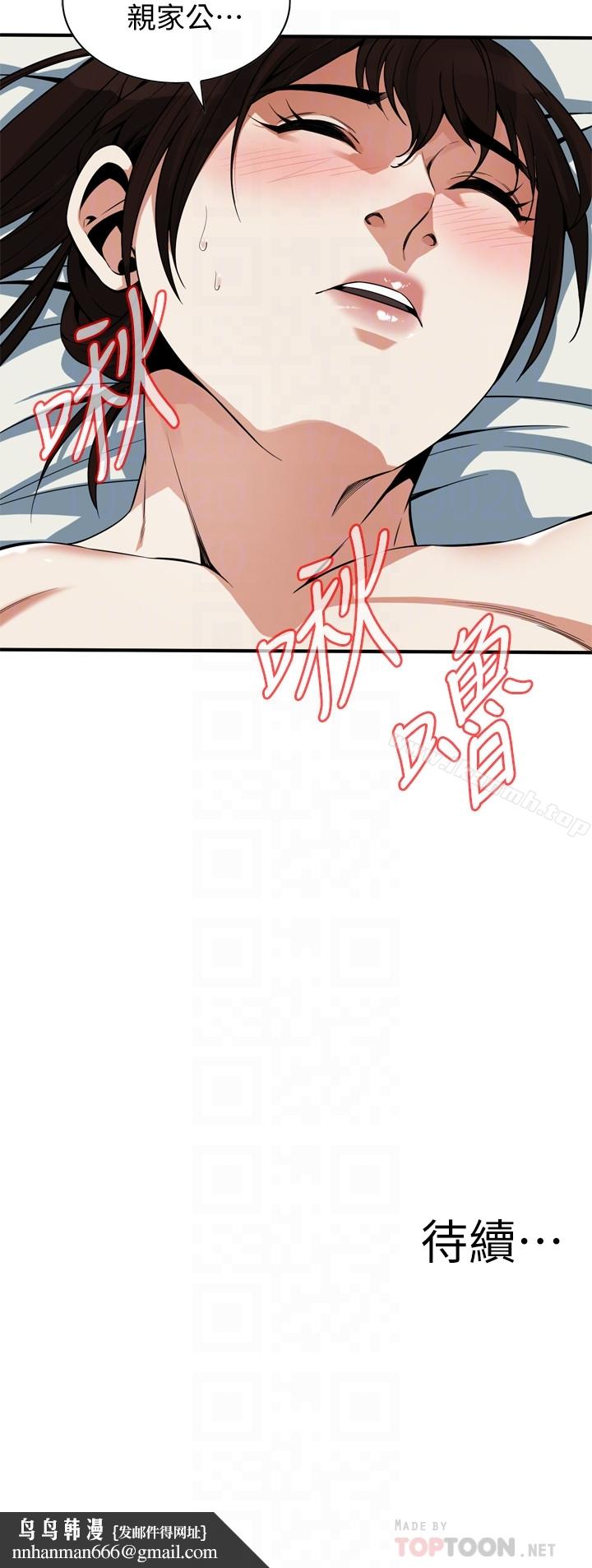 偷窥（全集无删减）第166话<第3季>-习惯被亲家公爱抚的熙爱