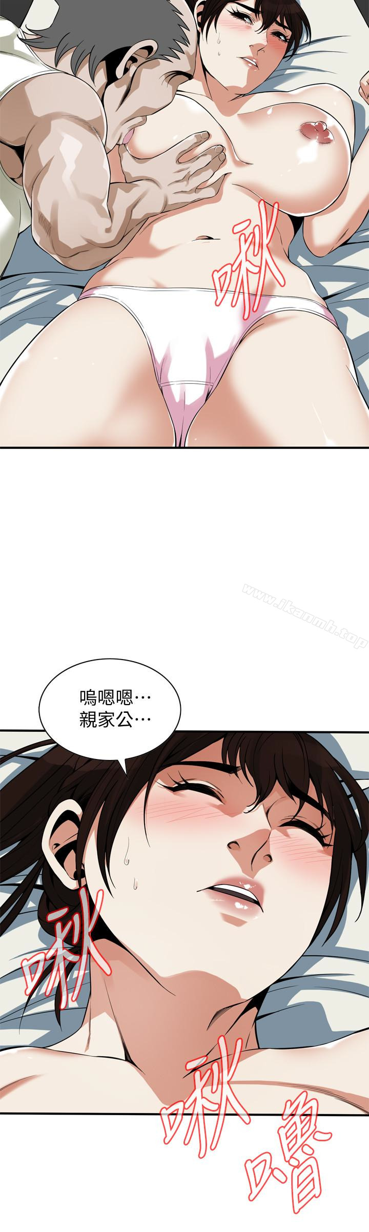 偷窥(全集无删减)第167话<第3季>-我的老二比胜春的还猛吧?
