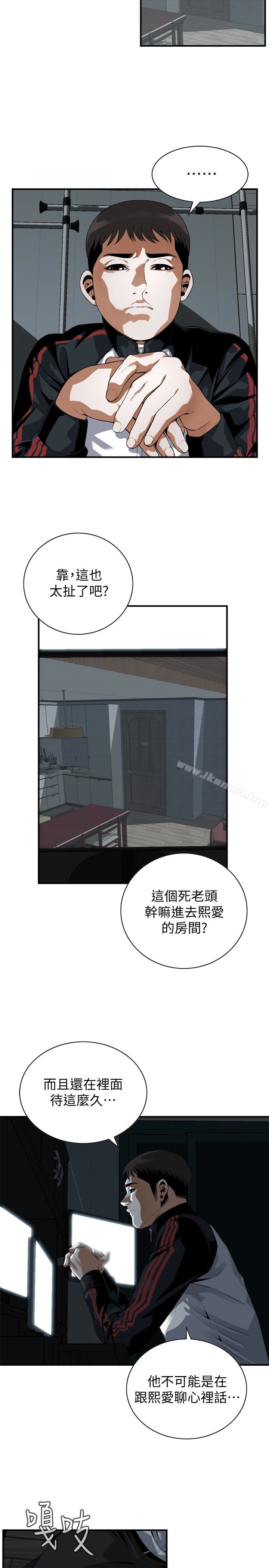 偷窥(全集无删减)第167话<第3季>-我的老二比胜春的还猛吧?