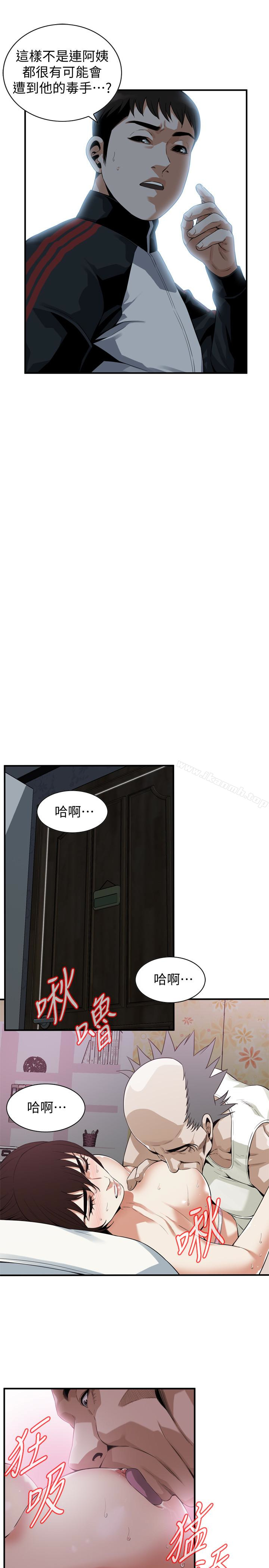 偷窥(全集无删减)第167话<第3季>-我的老二比胜春的还猛吧?