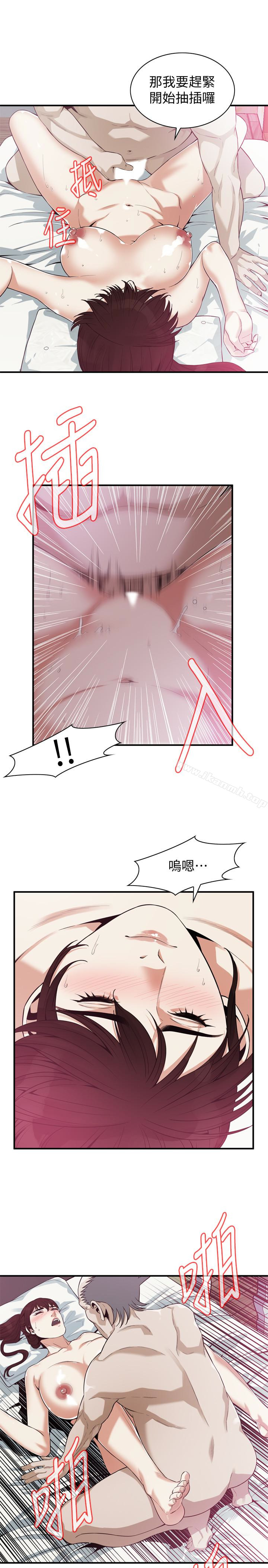 偷窥(全集无删减)第167话<第3季>-我的老二比胜春的还猛吧?