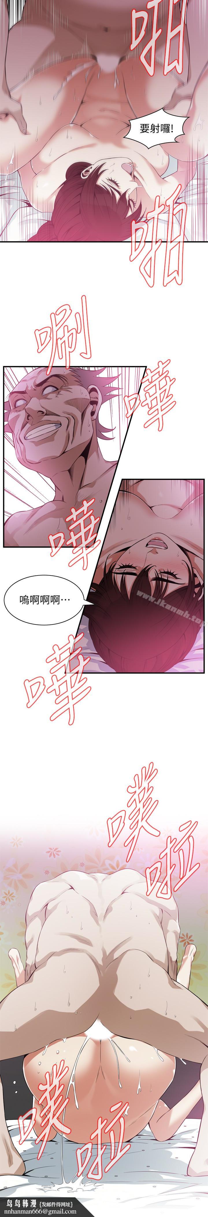 偷窥(全集无删减)第167话<第3季>-我的老二比胜春的还猛吧?