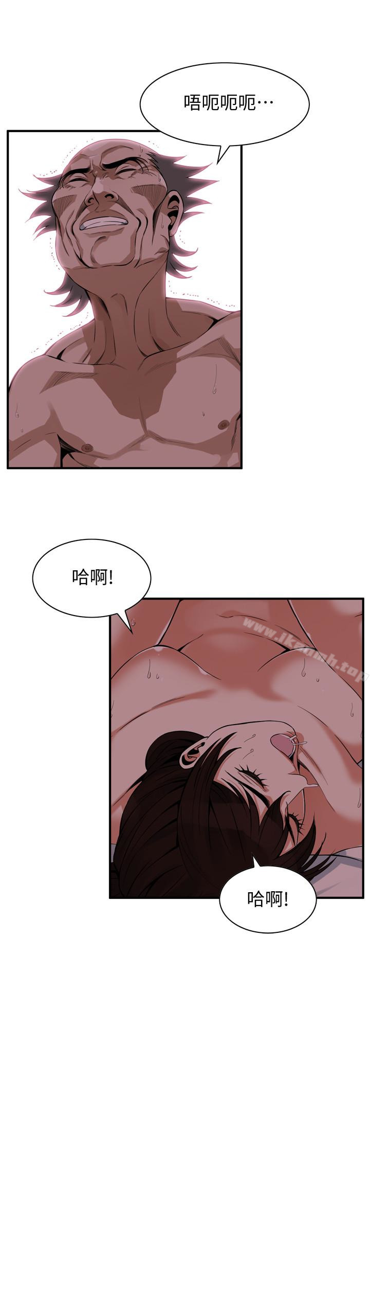 偷窥(全集无删减)第167话<第3季>-我的老二比胜春的还猛吧?