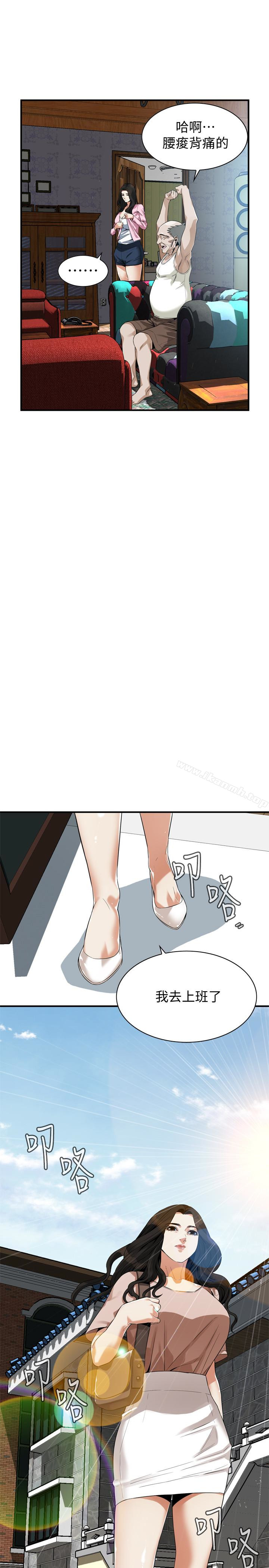 偷窥(全集无删减)第167话<第3季>-我的老二比胜春的还猛吧?