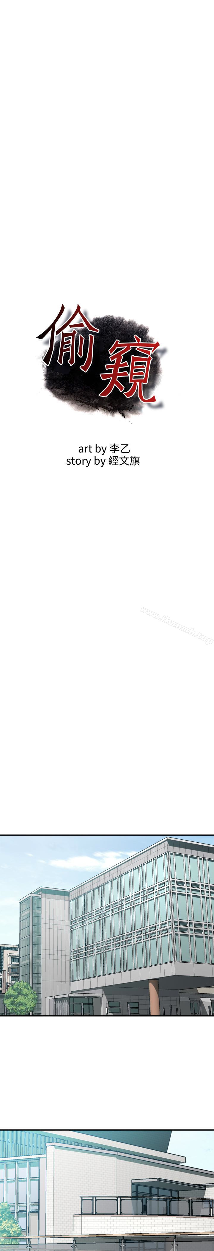 偷窥(全集无删减)第168话<第3季>-阿姨,跟我在一起吧