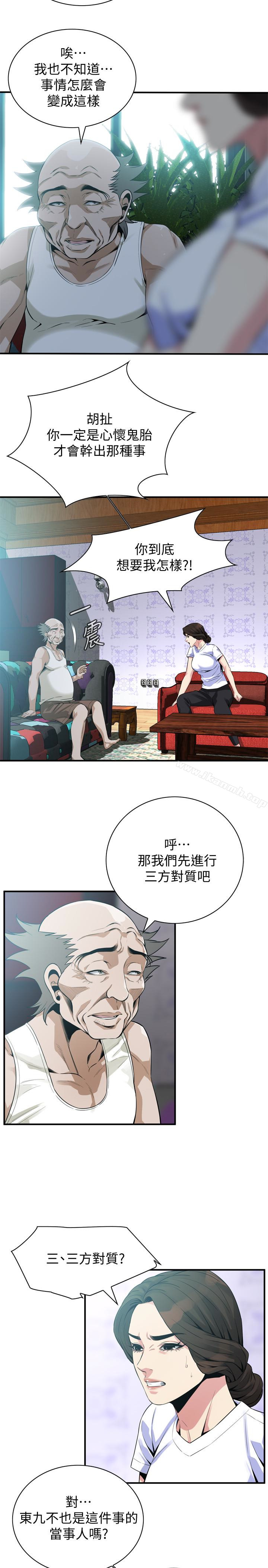 偷窥(全集无删减)第168话<第3季>-阿姨,跟我在一起吧