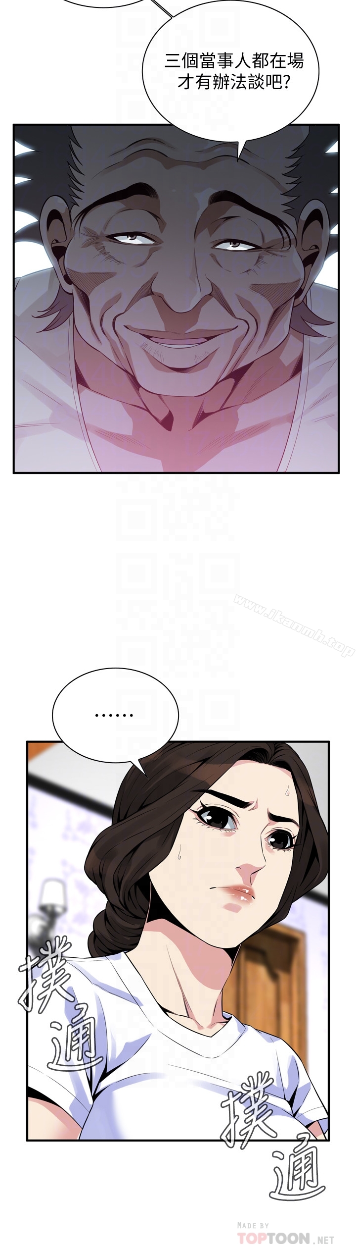 偷窥(全集无删减)第168话<第3季>-阿姨,跟我在一起吧
