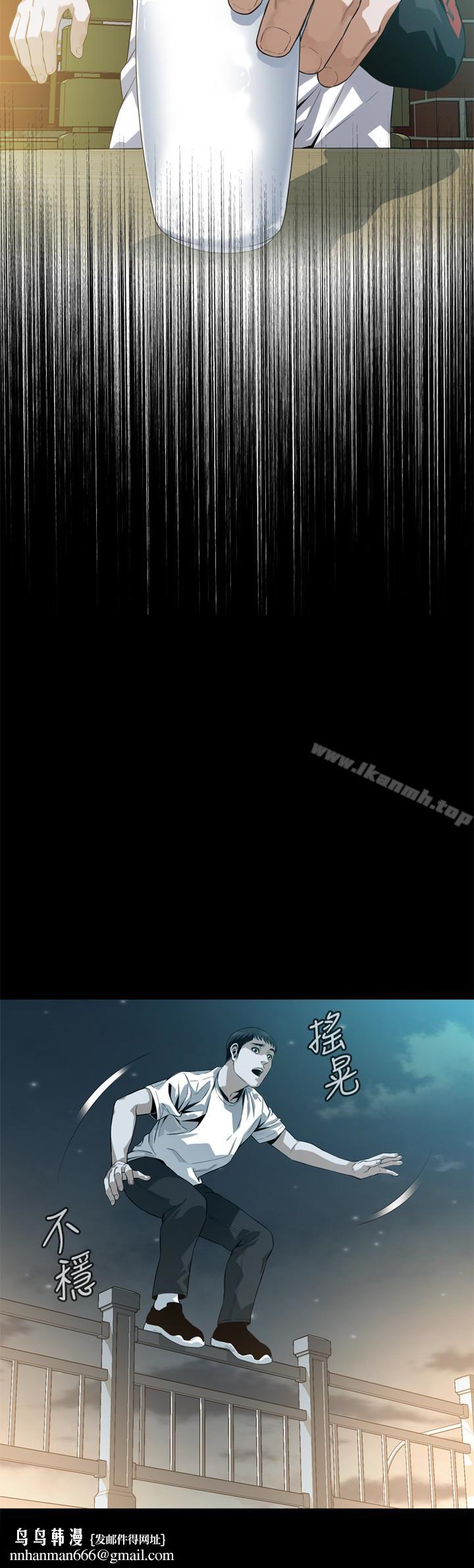 偷窥(全集无删减)第168话<第3季>-阿姨,跟我在一起吧