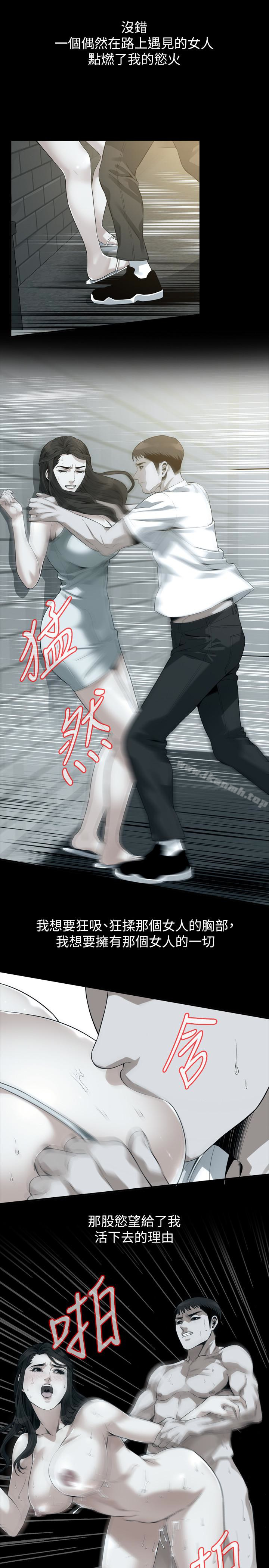 偷窥(全集无删减)第168话<第3季>-阿姨,跟我在一起吧