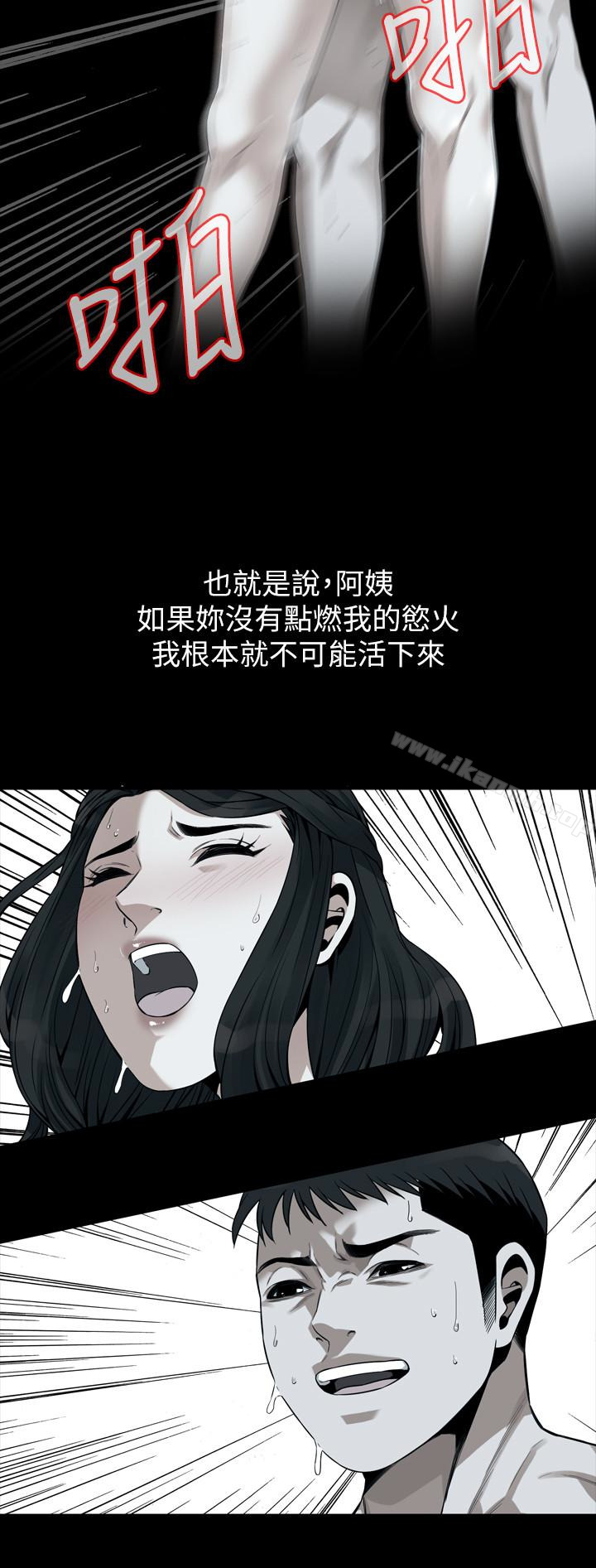 偷窥(全集无删减)第168话<第3季>-阿姨,跟我在一起吧