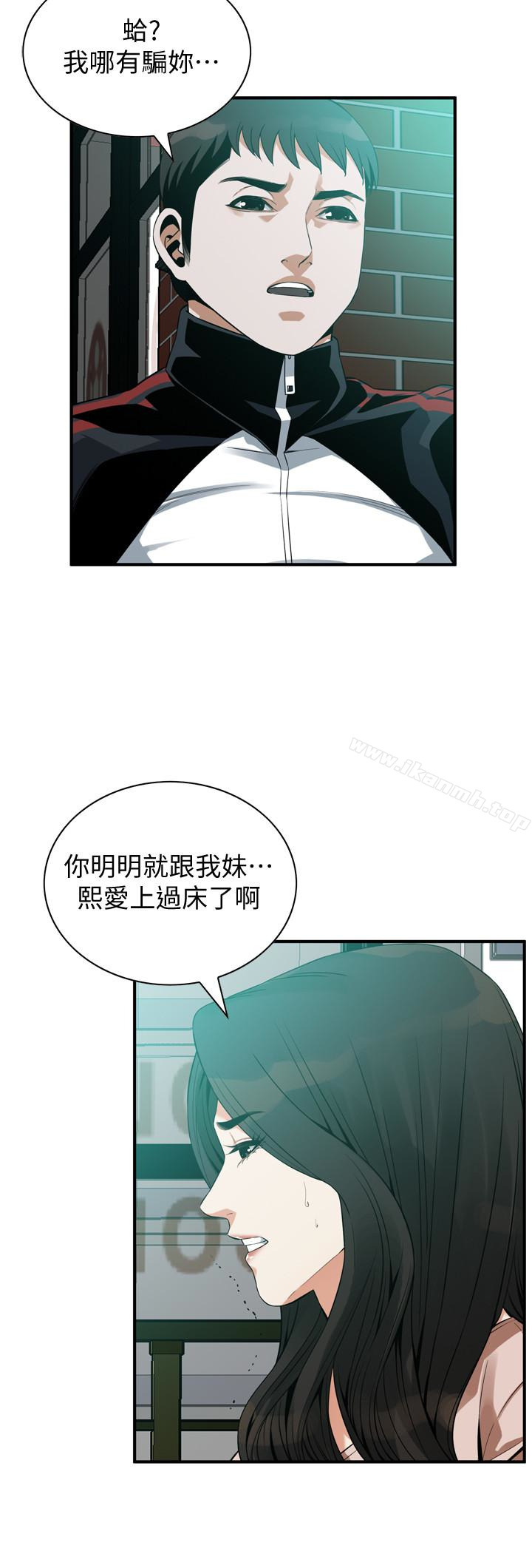 偷窥(全集无删减)第168话<第3季>-阿姨,跟我在一起吧