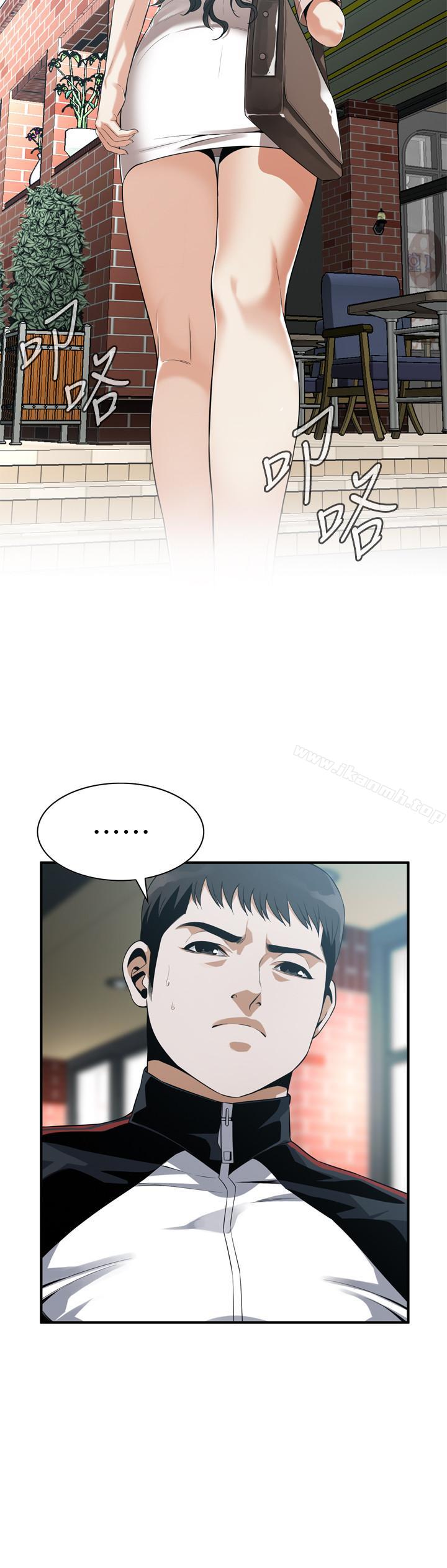 偷窥(全集无删减)第169话<第3季>-说啊,你比较喜欢哪个老头?