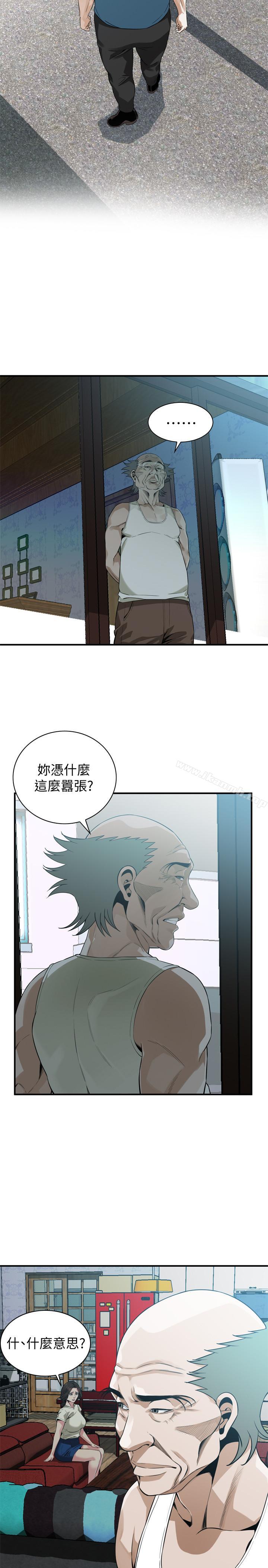 偷窥(全集无删减)第169话<第3季>-说啊,你比较喜欢哪个老头?