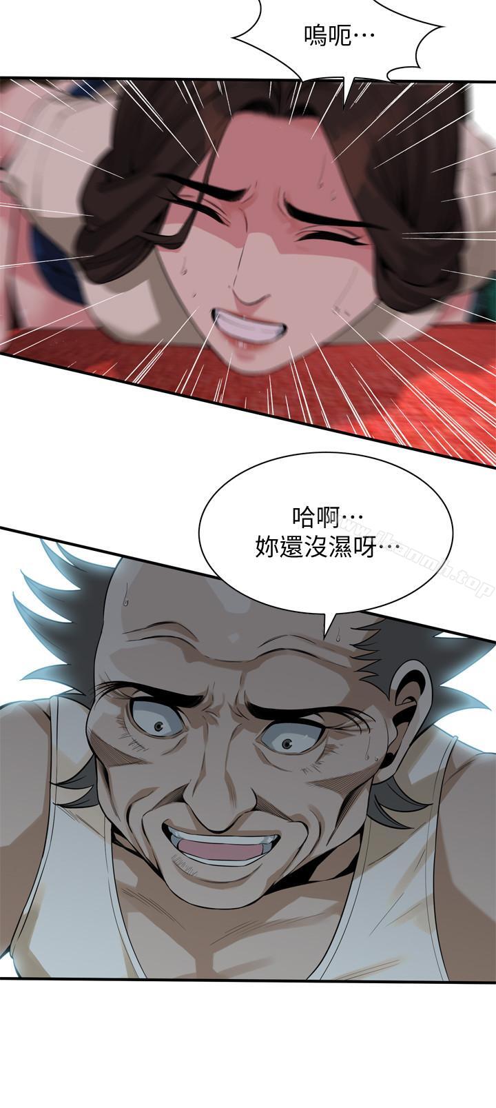偷窥(全集无删减)第169话<第3季>-说啊,你比较喜欢哪个老头?
