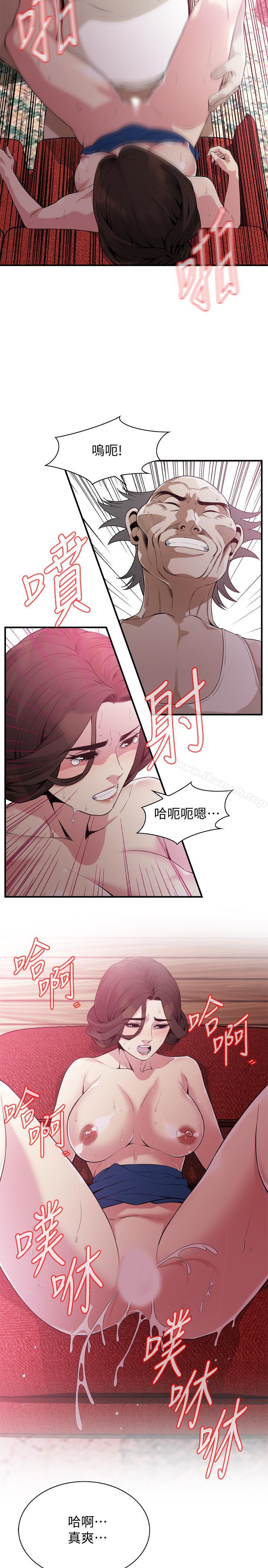 偷窥(全集无删减)第170话<第3季>-大姐,我要教训你