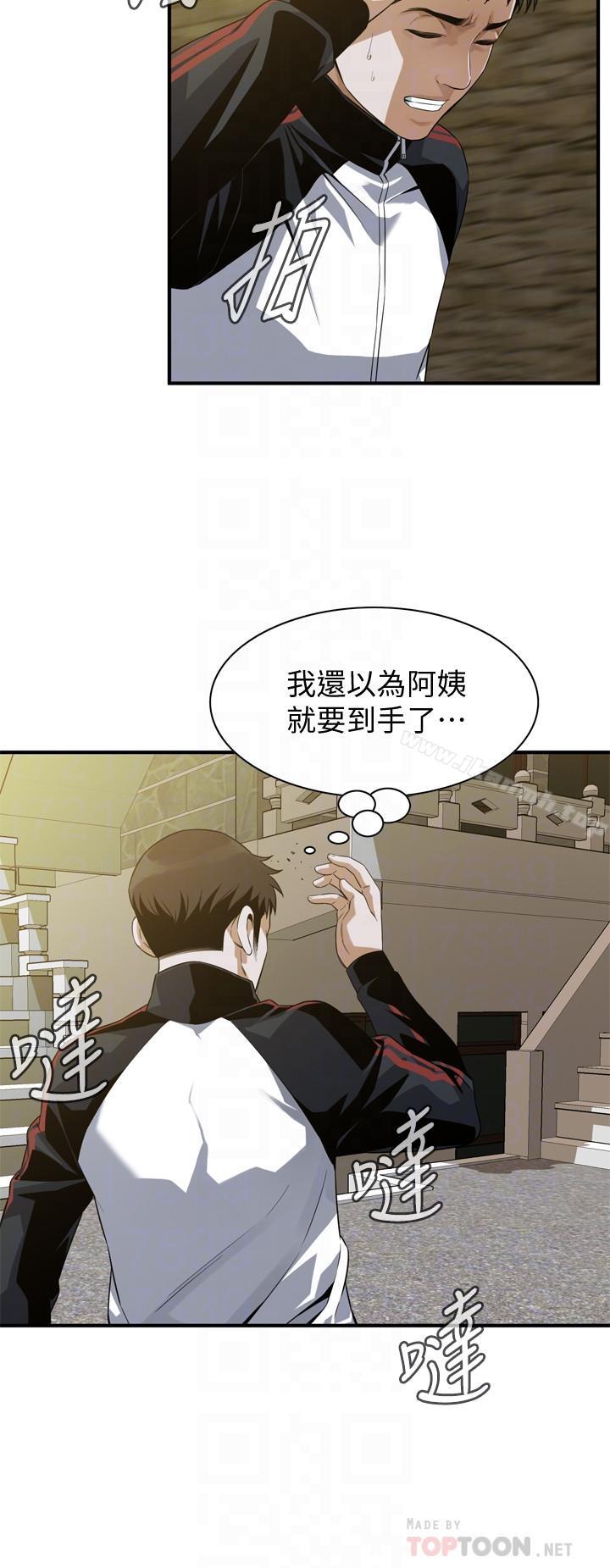 偷窥(全集无删减)第170话<第3季>-大姐,我要教训你