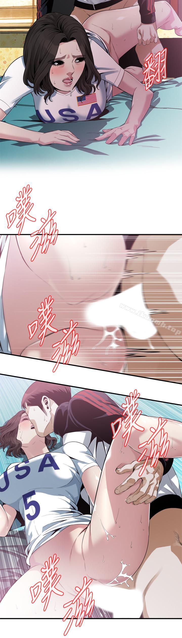 偷窥(全集无删减)第171话<第3季>-暧昧的酒局