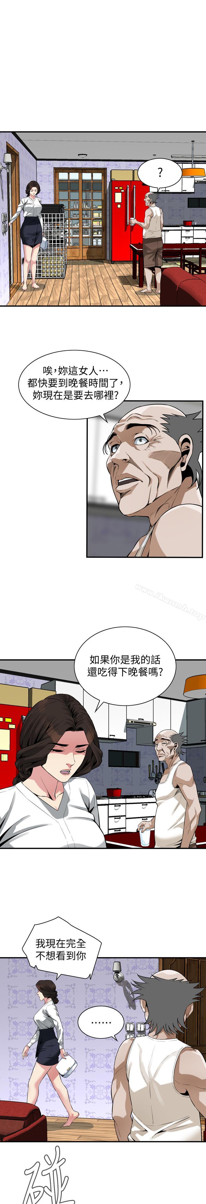 偷窥(全集无删减)第171话<第3季>-暧昧的酒局