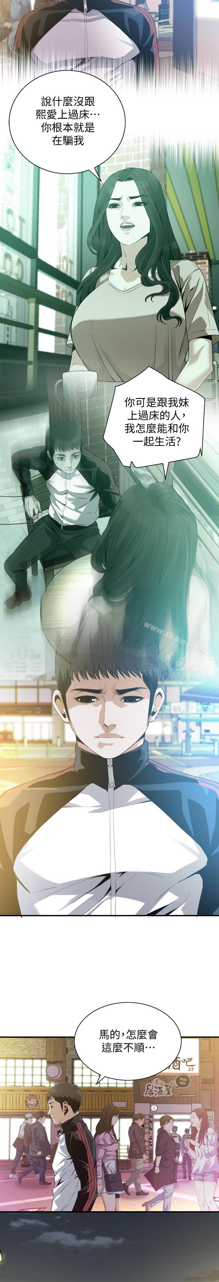偷窥(全集无删减)第171话<第3季>-暧昧的酒局
