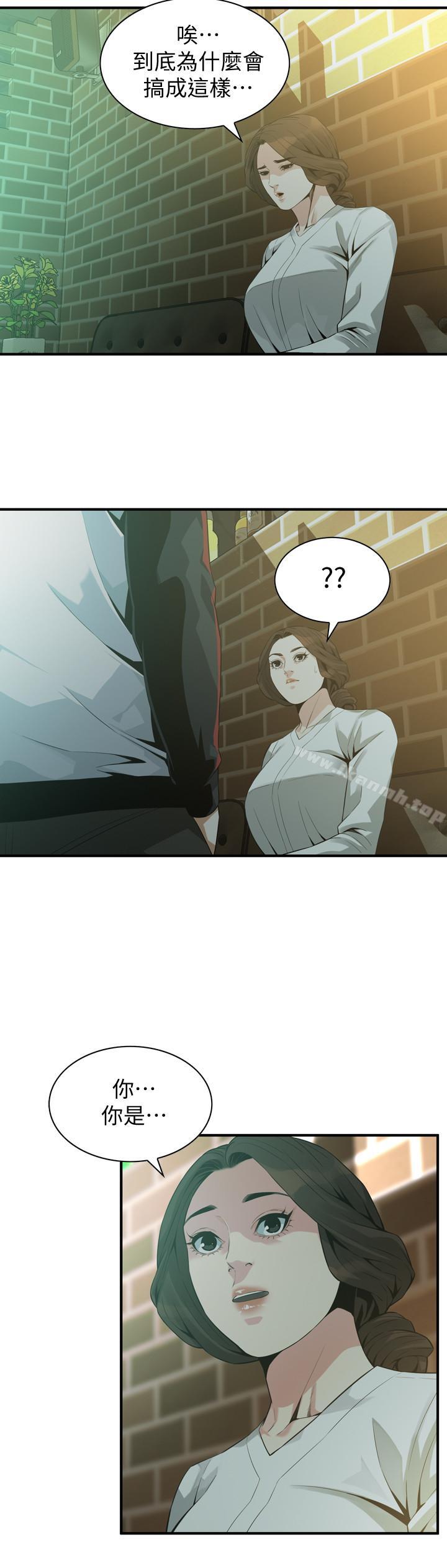 偷窥(全集无删减)第171话<第3季>-暧昧的酒局