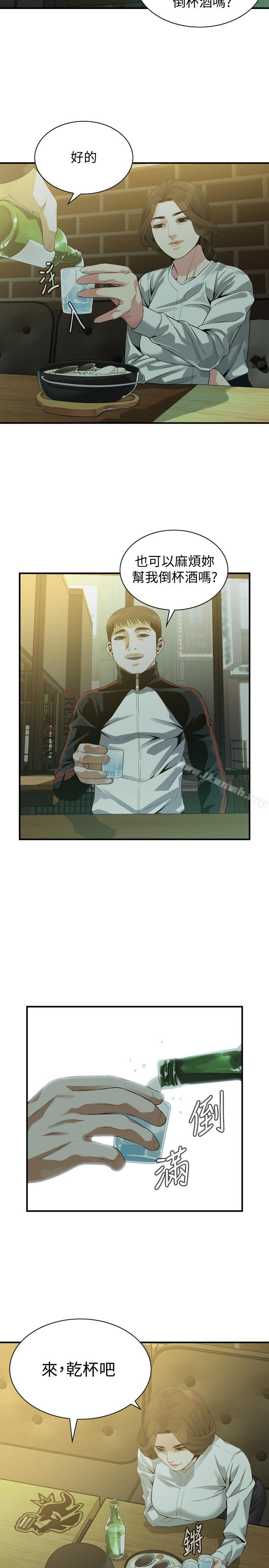 偷窥(全集无删减)第171话<第3季>-暧昧的酒局
